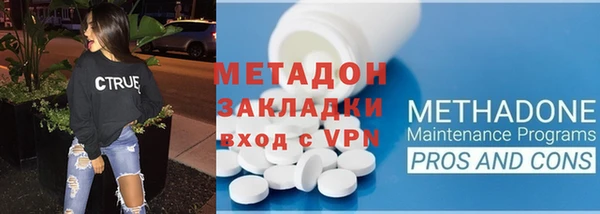 COCAINE Богородск